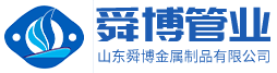 山東華立供水設備有限公司logo